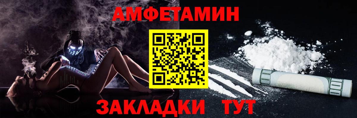 ссылка на мегу рабочий сайт  Амфетамин 97%  Вход с VPN  Тамбов 