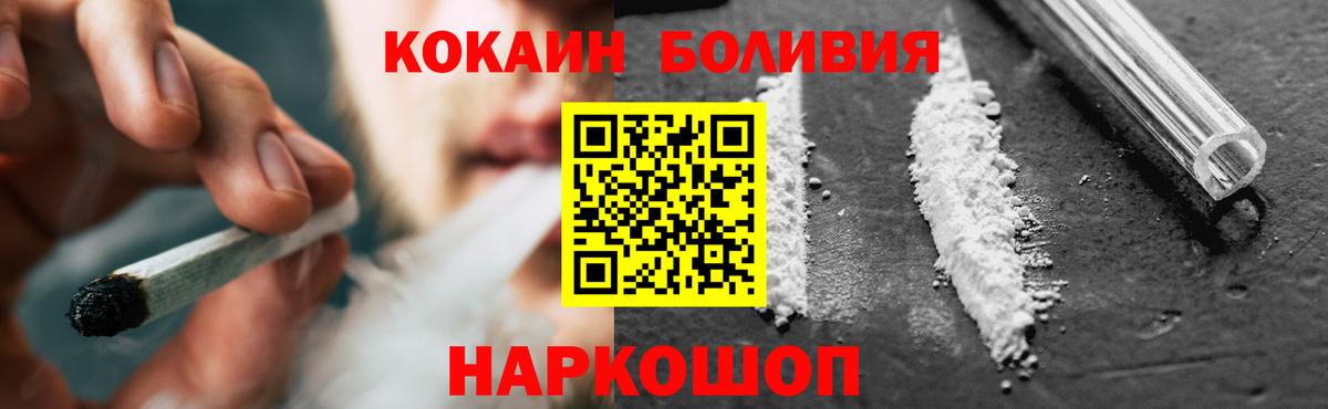 КОКАИН Columbia  Кокаин 97%  Кокаин  Тамбов  Вход с VPN 