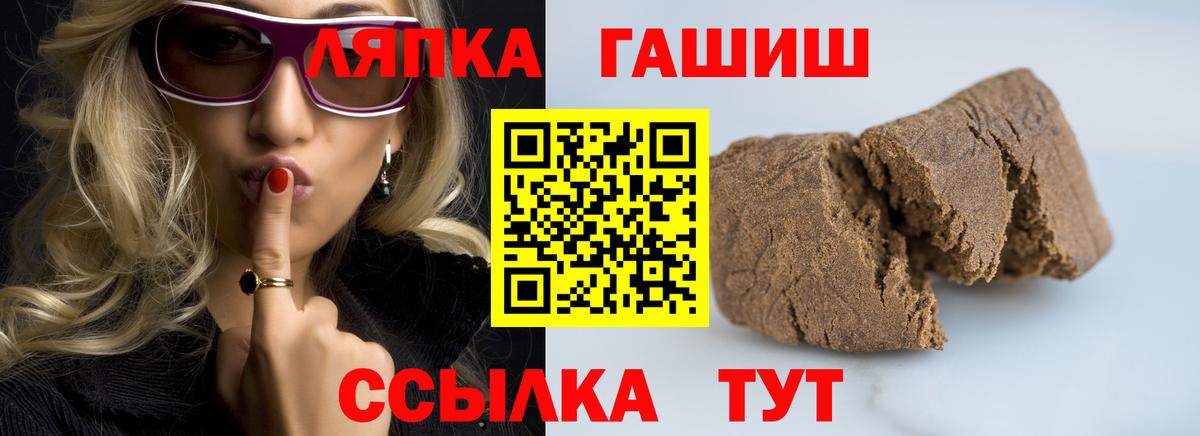 ГАШ 40% ТГК Тамбов