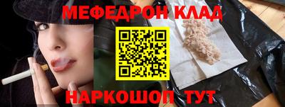крисы Можга