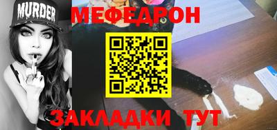 амф Можайск