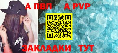 Альфа ПВП Моздок