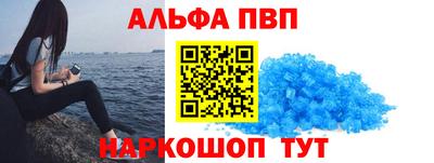 амф Можайск