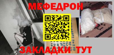 амф Можайск