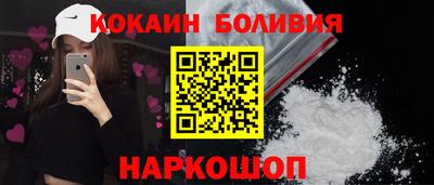амф Можайск
