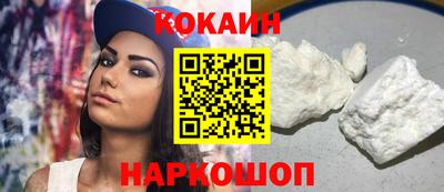 экстази Наро-Фоминск