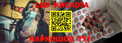 амф Можайск