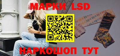 амф Можайск