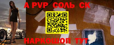 амф Можайск
