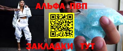 амф Можайск