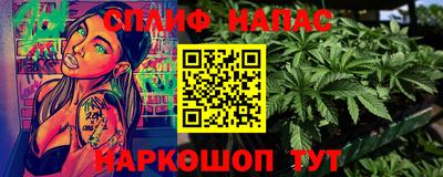 амф Можайск