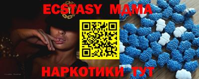 крисы Можга