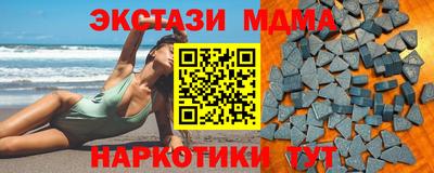 крисы Можга