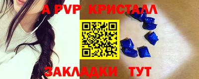 амф Можайск