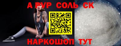 Альфа ПВП Моздок