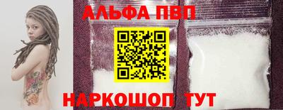 Альфа ПВП Моздок