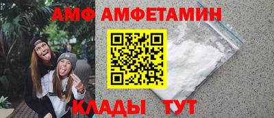 Альфа ПВП Моздок