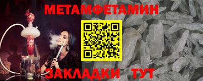 амф Можайск