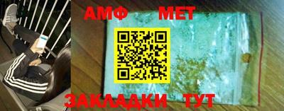 Альфа ПВП Моздок