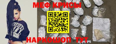 амф Можайск