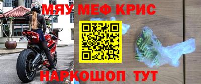 молекула духа Нальчик
