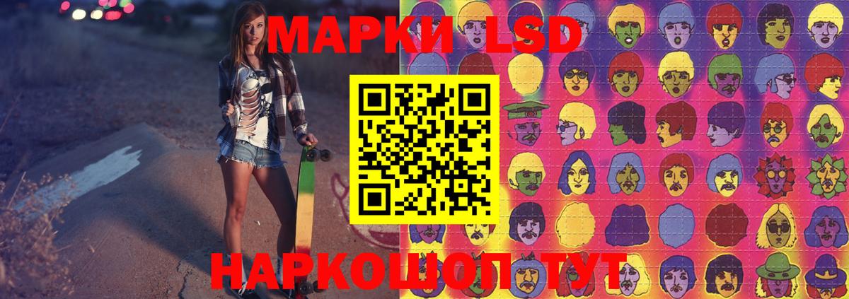 МЕГА ссылка  Лсд 25 экстази кислота  Вход с VPN  LSD-25 экстази кислота  Тамбов 