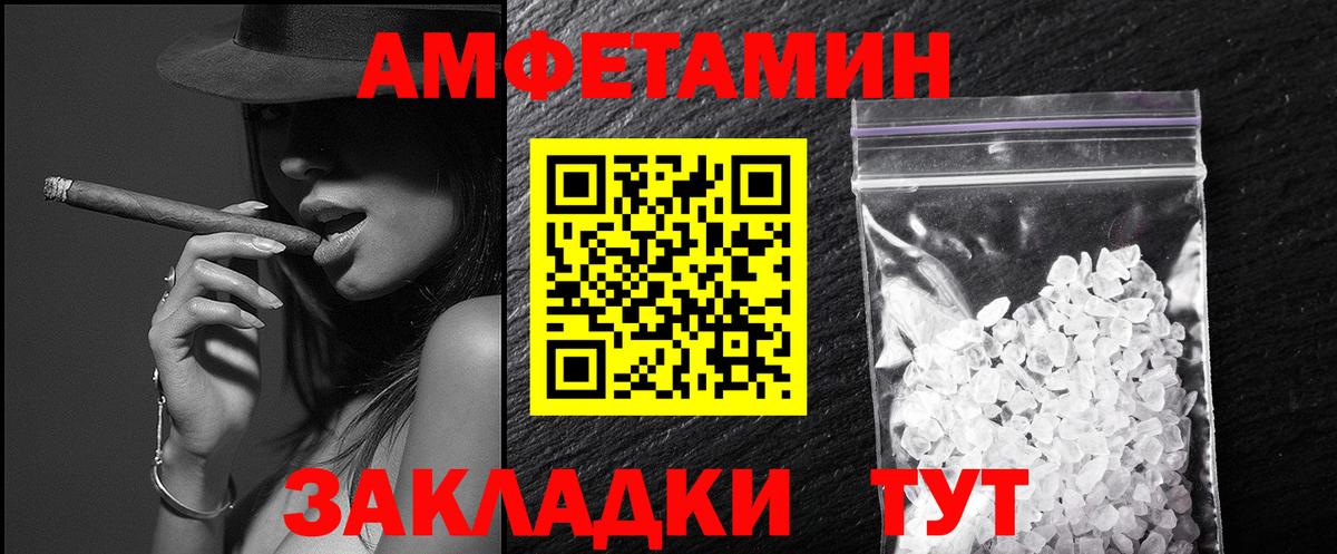 Тамбов  МЕТАМФЕТАМИН витя  МЕТАМФЕТАМИН витя  Вход с VPN 