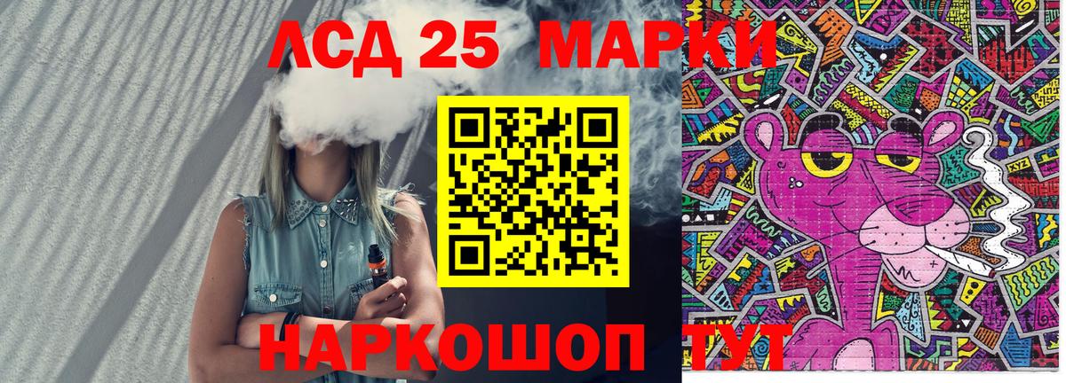 Тамбов  Наркотические марки  Вход с VPN  Марки 25I-NBOMe 1500мкг  Марки 25I-NBOMe 1500мкг 