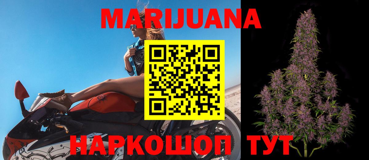 Бошки Шишки VHQ Тамбов