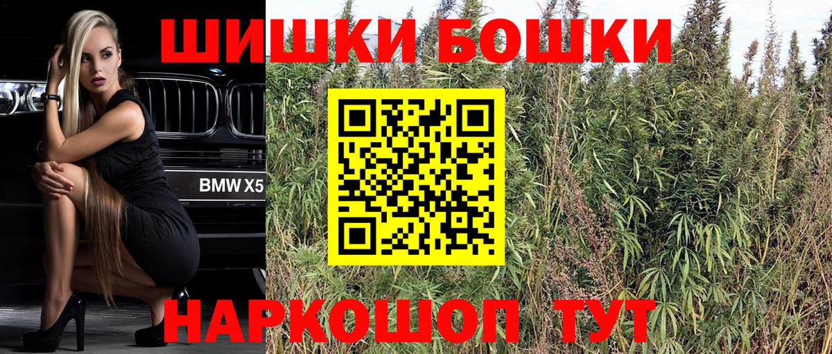 Тамбов  Каннабис LSD WEED  Вход с VPN  МАРИХУАНА план  Марихуана ГИДРОПОН 